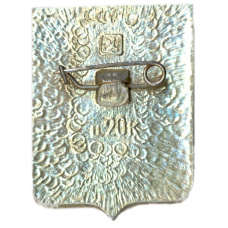 Значок Ельня (вид 2)