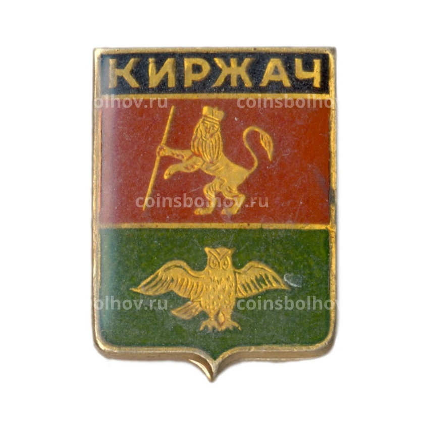 Значок Киржач