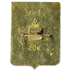 Значок Суздаль (вид 2)