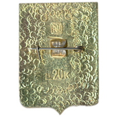 Значок Юхнов (вид 2)