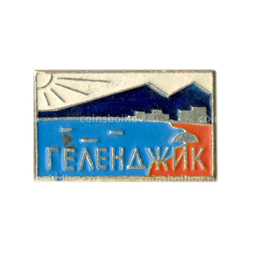 Значок Геленджик