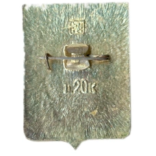 Значок Кобрин (вид 2)