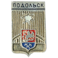 Значок Подольск