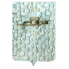 Значок Гжатск (вид 2)