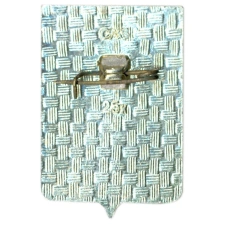 Значок Гжатск (вид 2)