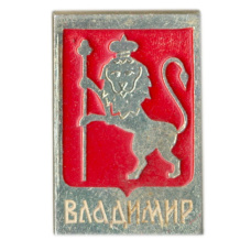 Значок Владимир