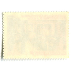 Марка «От съезда к сьезду — идет продукция АТОММАША» 1981 год (вид 2)