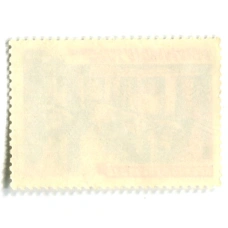 Марка «От съезда к сьезду — идет продукция АТОММАША» 1981 год (вид 2)