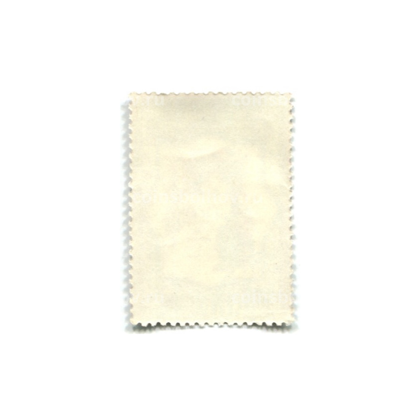 Марка «Давид Анахт — 1500 лет со дня рождения» 1980 год (вид 2)