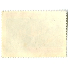 Марка «от съезда к съезду — Сыктывкарский лесопромышленный комплекс работает и строится» 1981 год (вид 2)