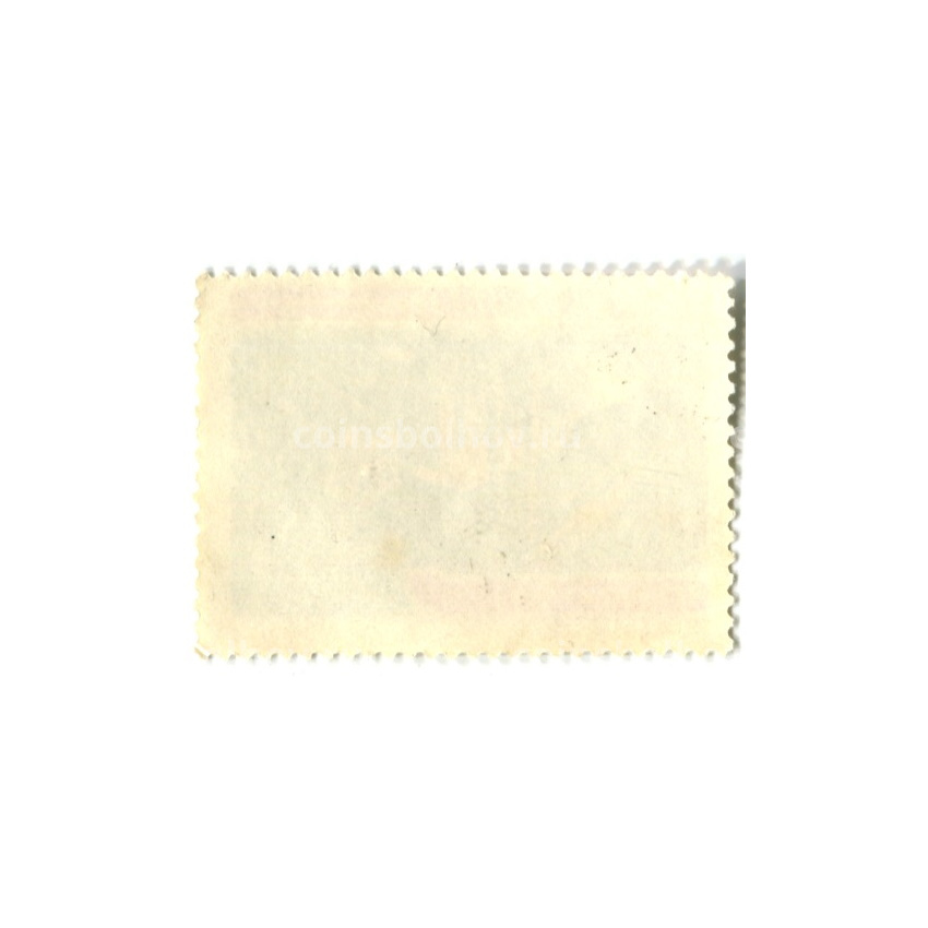 Марка «от съезда к съезду — Сыктывкарский лесопромышленный комплекс работает и строится» 1981 год (вид 2)