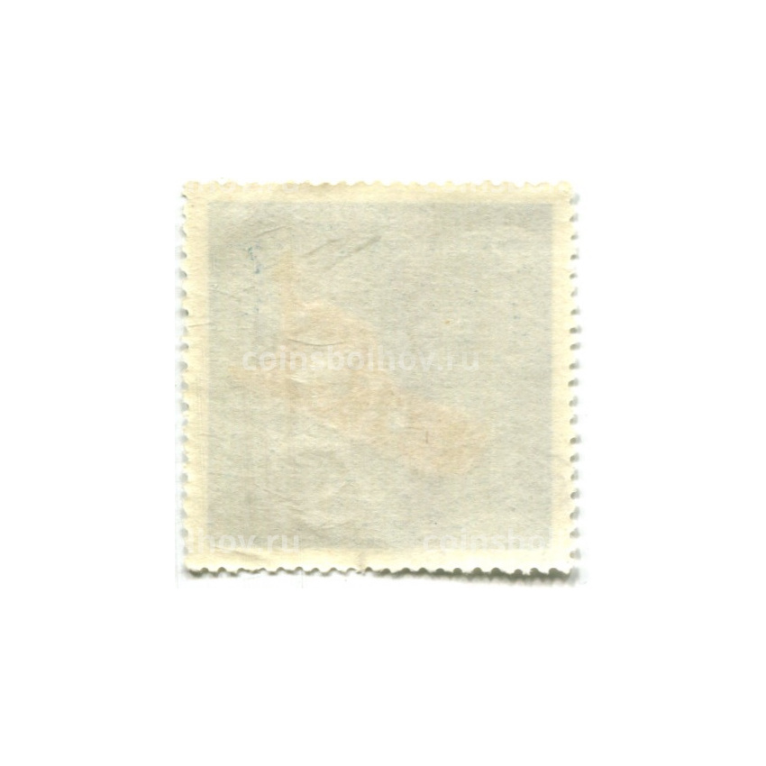 Марка «Кремль.Оружейная палата — Саадак» 1964 год (вид 2)