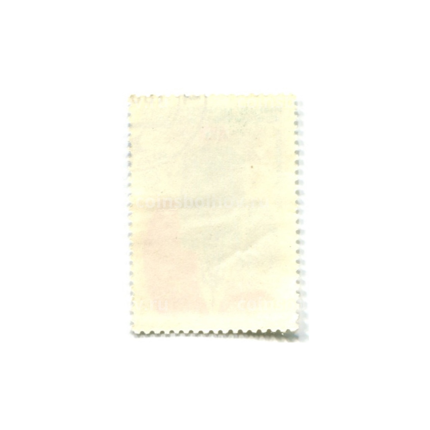 Марка «XXV лет Советско-Индийской судоходной линии» 1981 год (вид 2)