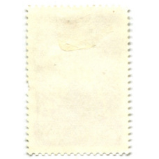 Марка «50 лет совхозу «Гигант» 1978 год (вид 2)