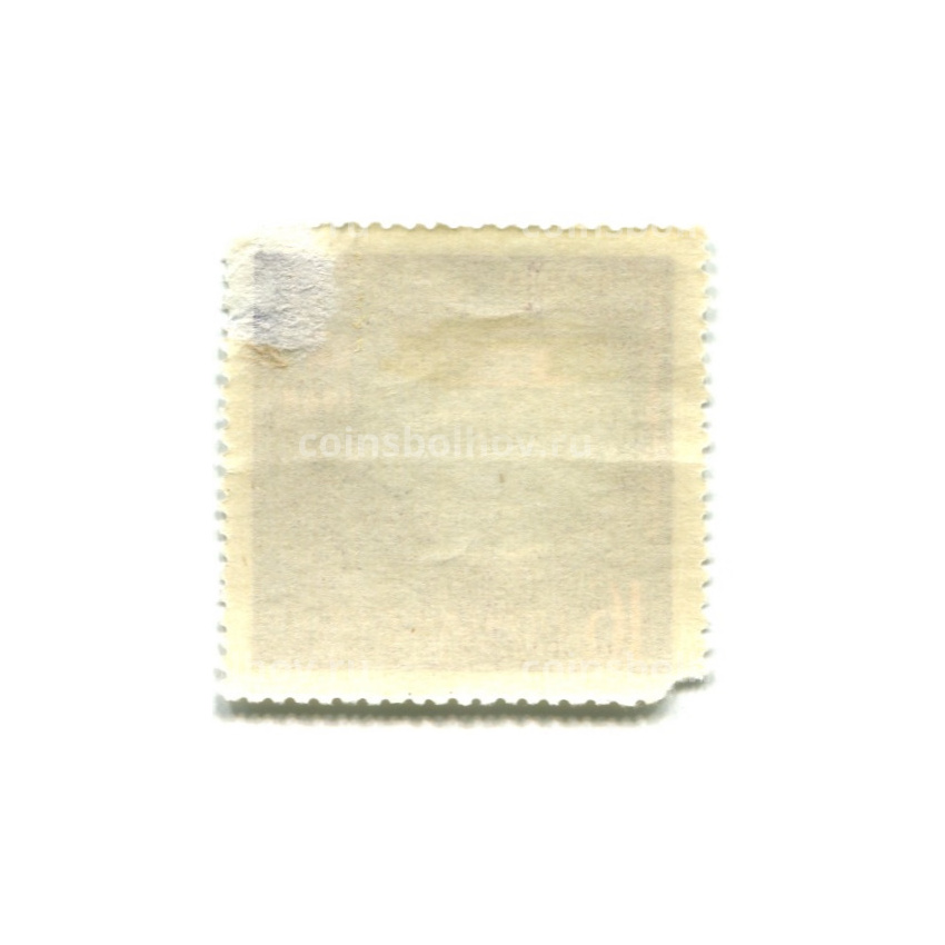 Марка «Кремль. Оружейная палата — Братина» 1964 год (вид 2)