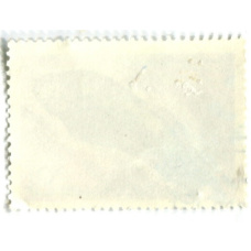 Марка «Пятнистая зубатка» 1983 год (вид 2)