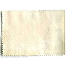 Марка «Попир мраморный в золотой оправе работы Ивана Фомина» 1977 год (вид 2)