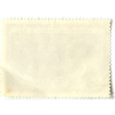 Марка «Ереван.Матенадаран» 1978 год (вид 2)