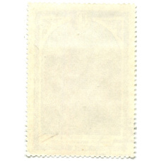 Марка «Цахкадзор.Хачкары XIII век» 1978 год (вид 2)