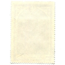 Марка «Цахкадзор.Хачкары XIII век» 1978 год (вид 2)