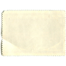 Марка «Ереван.Площадь Ленина» 1978 год (вид 2)