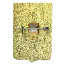 Значок Туапсе (вид 2)