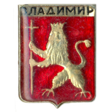 Значок Владимир