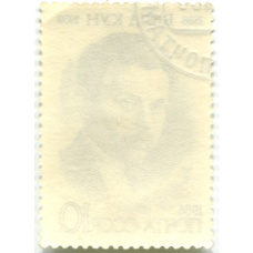 Марка «Бела-Кун-100 лет со дня рождения» 1986 год (вид 2)