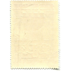 Марка «2500 лет Феодосии» 1971 год (вид 2)