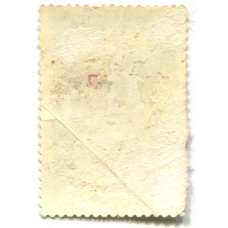 Марка «Индира Ганди» 1984 год (вид 2)