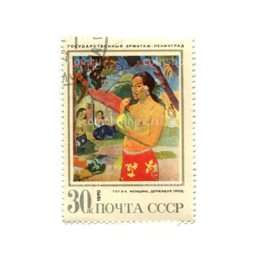 Марка «Гоген.Женщина, держащая плод» 1970 год