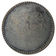 2 пенни 1866 года Русская Финляндия — Копия (вид 2)