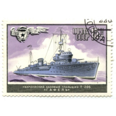 Марка «Базовый тральщик Т-205 «Гафель» 1982 год