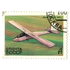 Марка «Планер «КАИ-12» 1957 год» 1983 год