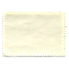 Марка «Планер «КАИ-12» 1957 год» 1983 год (вид 2)