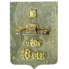 Значок Мирополь (вид 2)