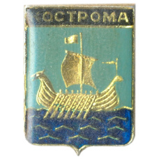 Значок Кострома