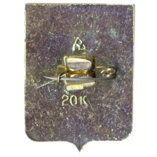 Значок Кострома (вид 2)