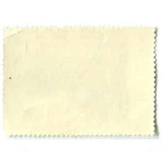 Марка «И.К.Айвазовский «Бурное море» 1868 год» (вид 2)