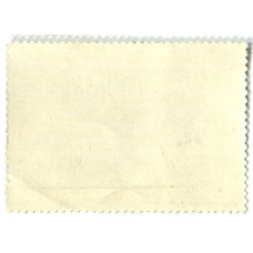 Марка «И.К.Айвазовский «Радуга» 1873 год» (вид 2)