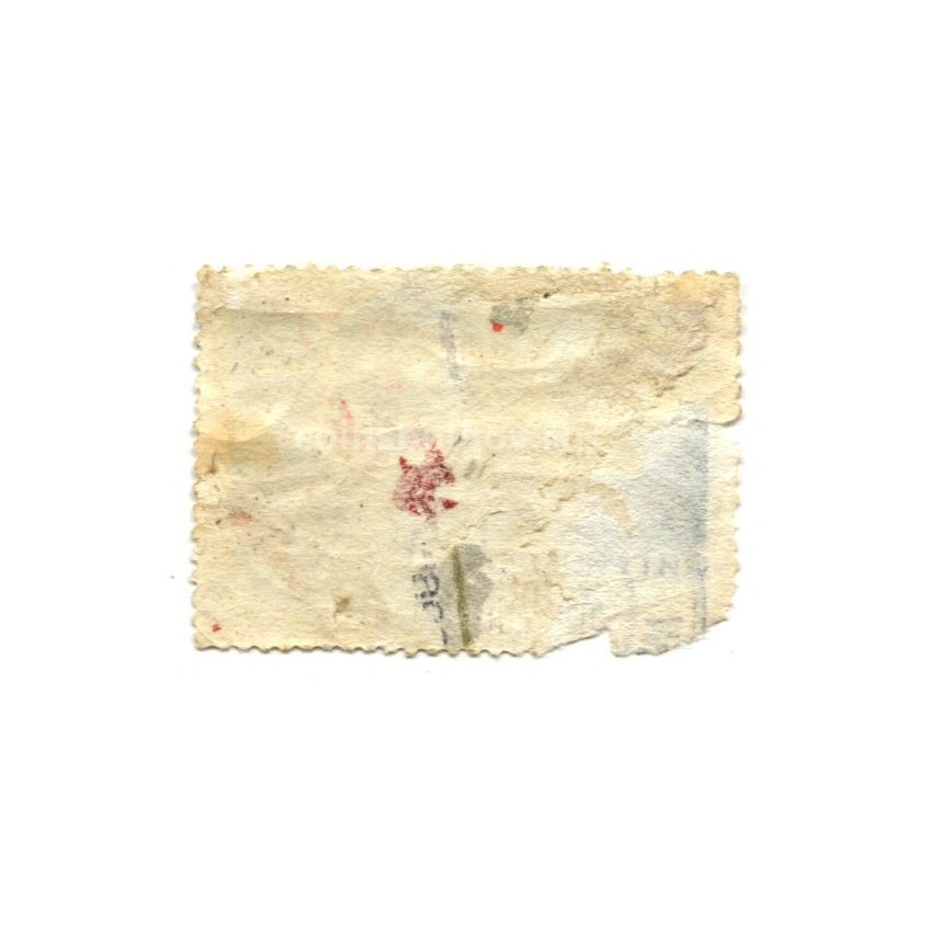 Марка «Дважды герой Советского Союза майор С.И.Грицевец» 1969 год (вид 2)