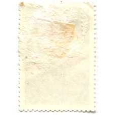 Марка «Девятый всемирный конгресс профсоюзов Прага 1978 год» (вид 2)