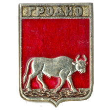 Значок Гродно