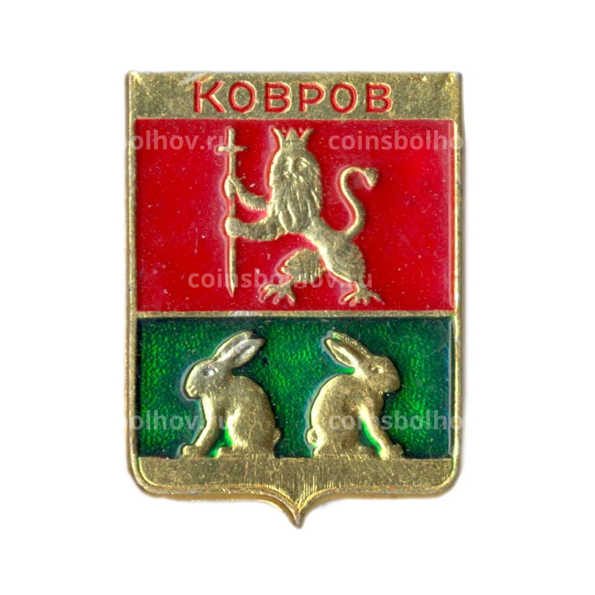 Значок Ковров