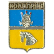 Значок Кологрив