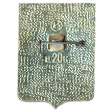 Значок Кологрив (вид 2)