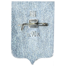 Значок Тамбов (вид 2)