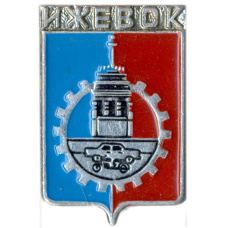 Значок Ижевск