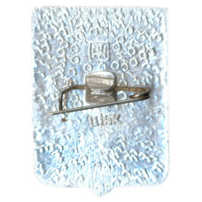 Значок Гвоздевка (вид 2)