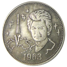 Один полтинник (50 копеек) 1963 года  (В.В.Терешкова) — Копия (аверс)